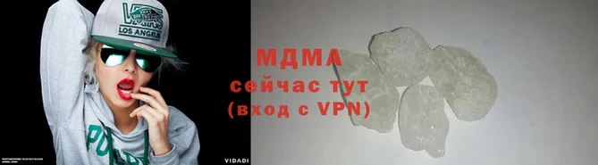 мефедрон VHQ Белоозёрский