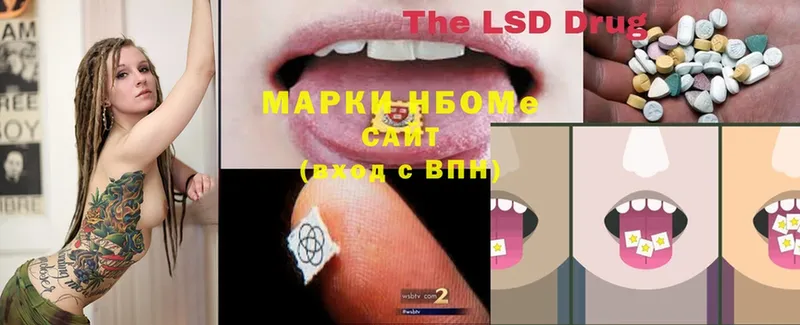 Марки 25I-NBOMe 1,8мг  Белово 