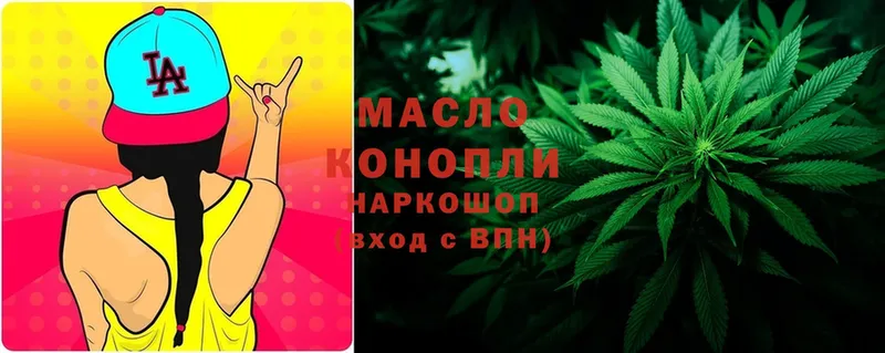 ТГК THC oil  как найти   Белово 